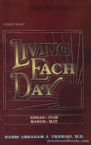 Living Each Day Sivan-Tammuz/May-July